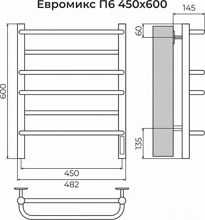 Евромикс П6 450х600 электро КС 9003 матовый ( new встроен диммер) Полотенцесушитель TERMINUS Чебоксары - фото 3