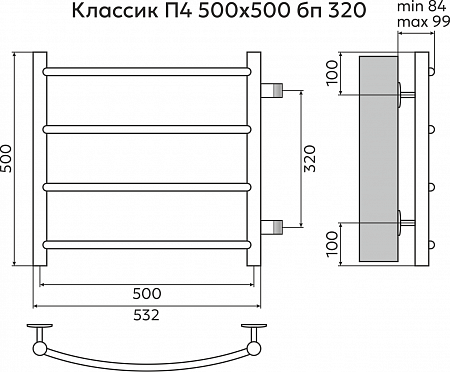 Классик П4 500х500 бп320 Полотенцесушитель TERMINUS Чебоксары - фото 3