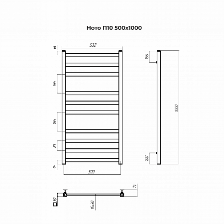 Ното П10 500х1000 Полотенцесушитель TERMINUS Чебоксары - фото 3