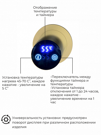 Рондо П2 350х760 электро Полотенцесушитель TERMINUS Брашированное золото Чебоксары - фото 5
