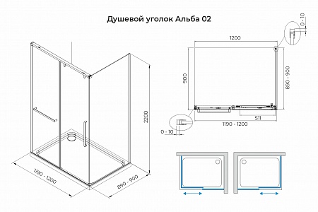 Душевой уголок слайдер Terminus Альба 02 900х1200х2200  прямоугольник чёрный Чебоксары - фото 3