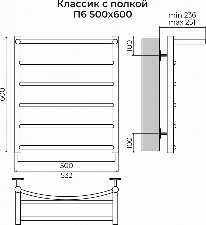 Классик с полкой П6 500х600 Полотенцесушитель TERMINUS Чебоксары - фото 3