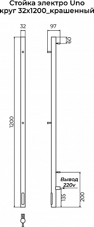 Стойка электро UNO круг1200 КС RAL 9005 матовый TERMINUS Чебоксары - фото 3