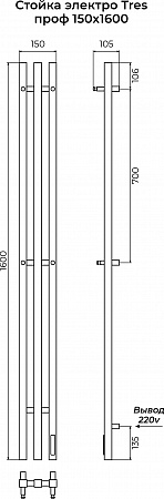 Стойка электро TRES проф1600 КС RAL 9005 матовый TERMINUS Чебоксары - фото 3