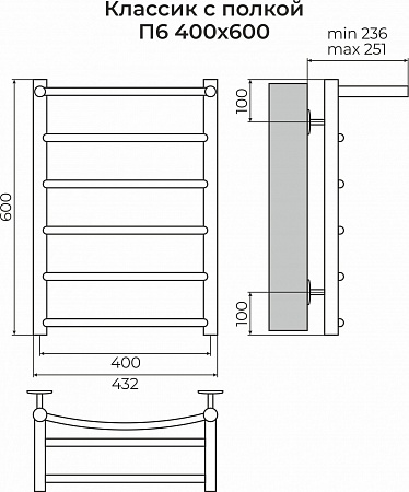 Классик с полкой П6 400х600 Полотенцесушитель TERMINUS Чебоксары - фото 3