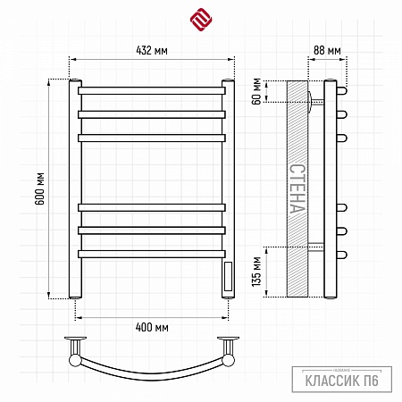 Классик П6 400х600 электро КС 9003 матовый Полотенцесушитель TERMINUS Чебоксары - фото 3