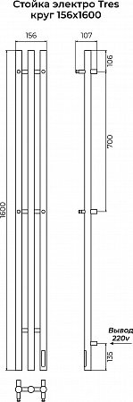 Стойка электро TRES круг1600 КС RAL 9003 матовый TERMINUS Чебоксары - фото 3