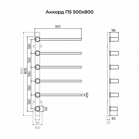 Аккорд П5 500х800 электро Полотенцесушитель TERMINUS Чебоксары - фото 6