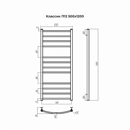 Классик П12 500х1200 Полотенцесушитель TERMINUS Чебоксары - фото 3