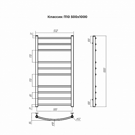 Классик П10 500х1000 Полотенцесушитель TERMINUS Чебоксары - фото 3