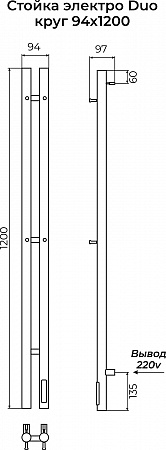 Стойка электро DUO круг1200 КС RAL 9003 матовый TERMINUS Чебоксары - фото 3
